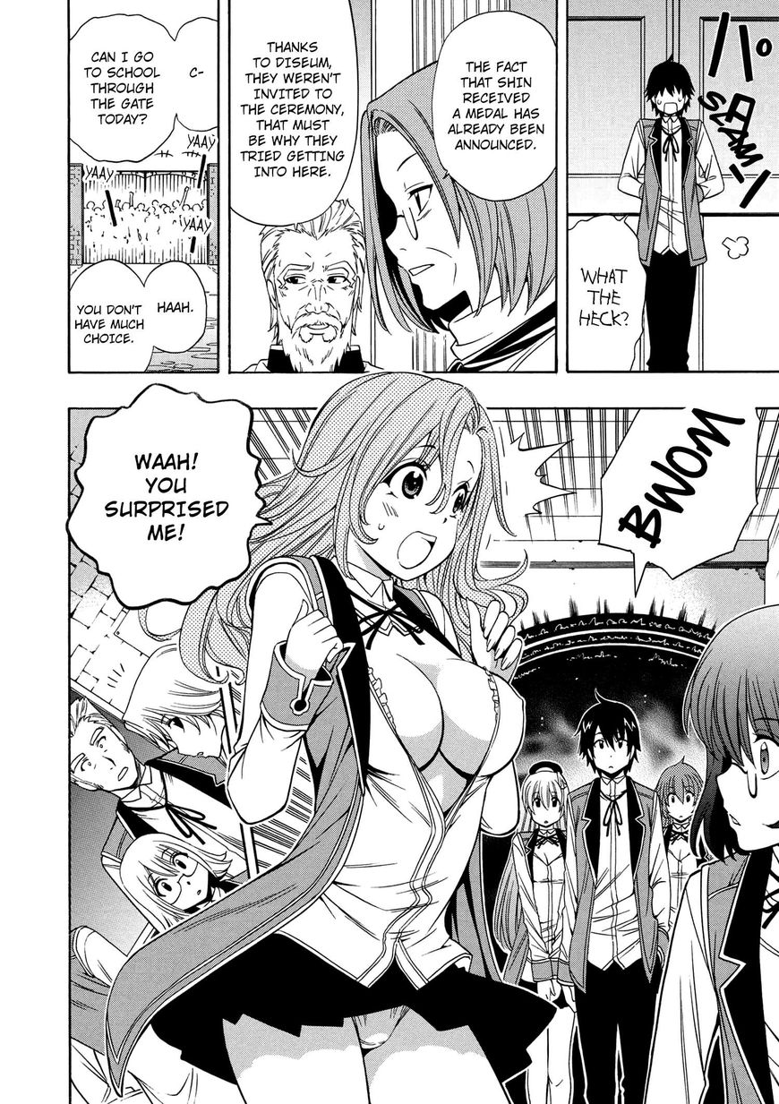 Read Kenja no Mago Manga Online