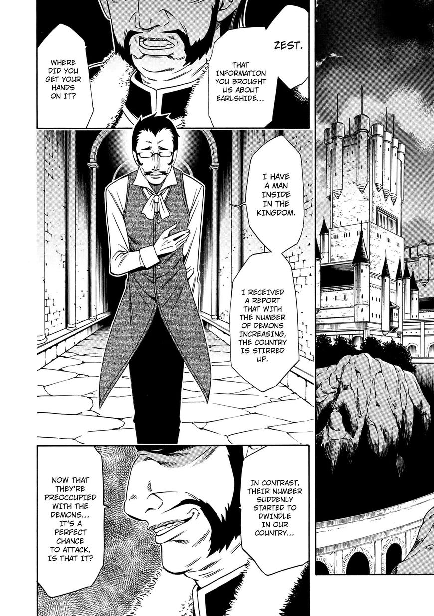 Read Kenja no Mago Manga Online