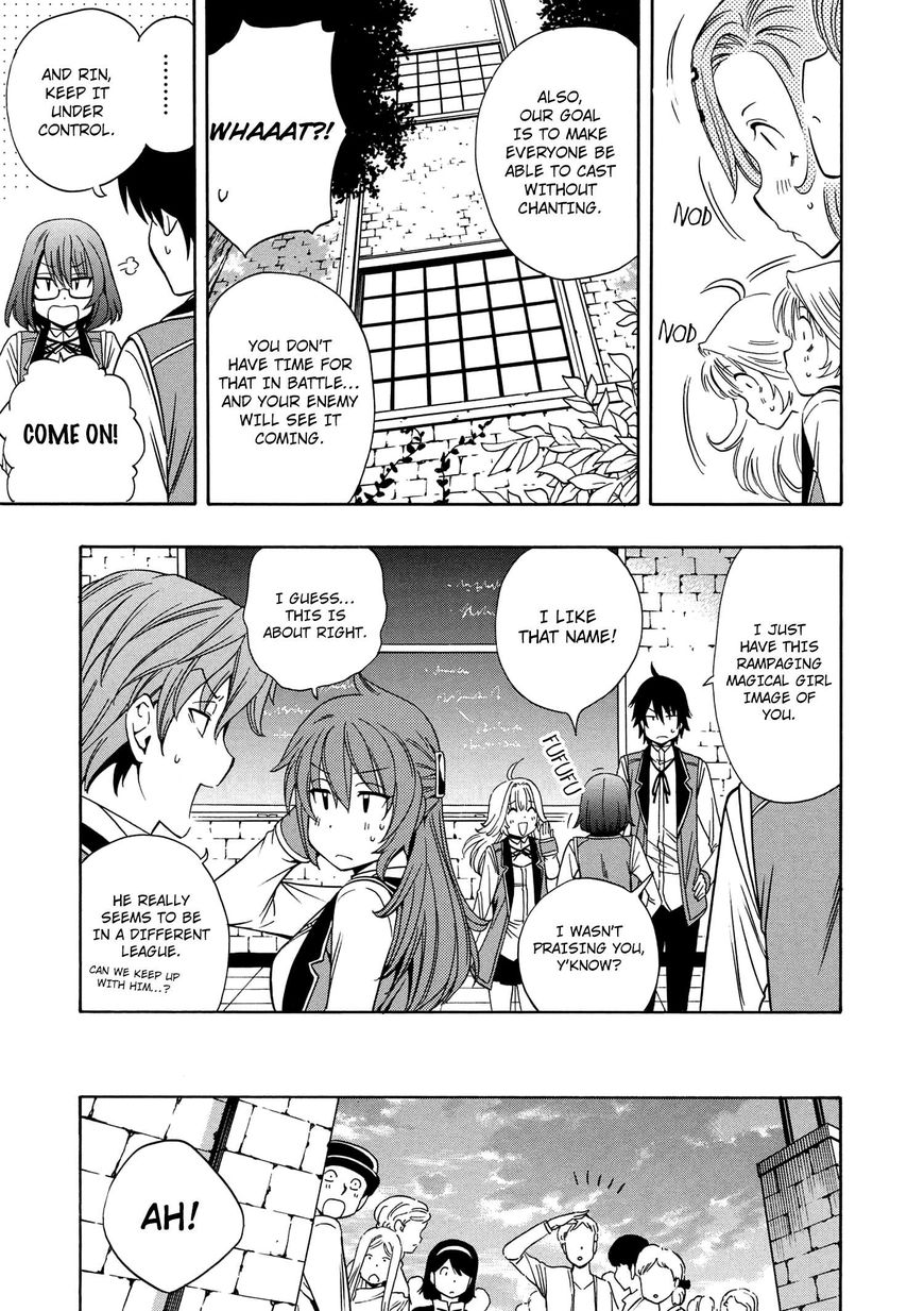 Read Kenja no Mago Manga Online