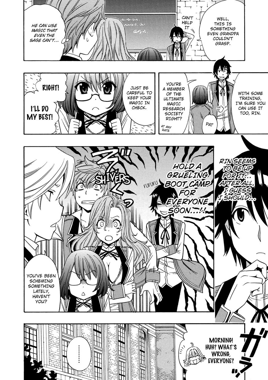 Read Kenja no Mago Manga Online