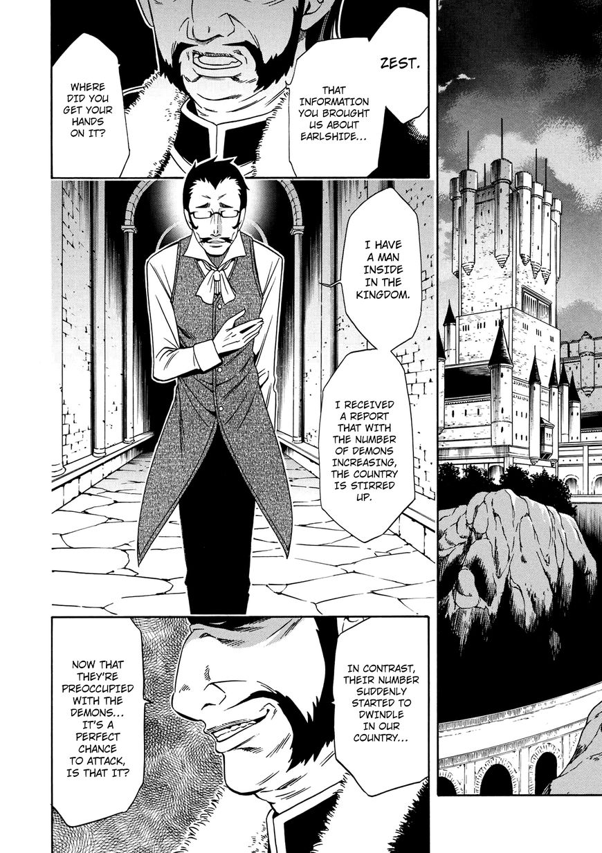 Read Kenja no Mago Manga Online