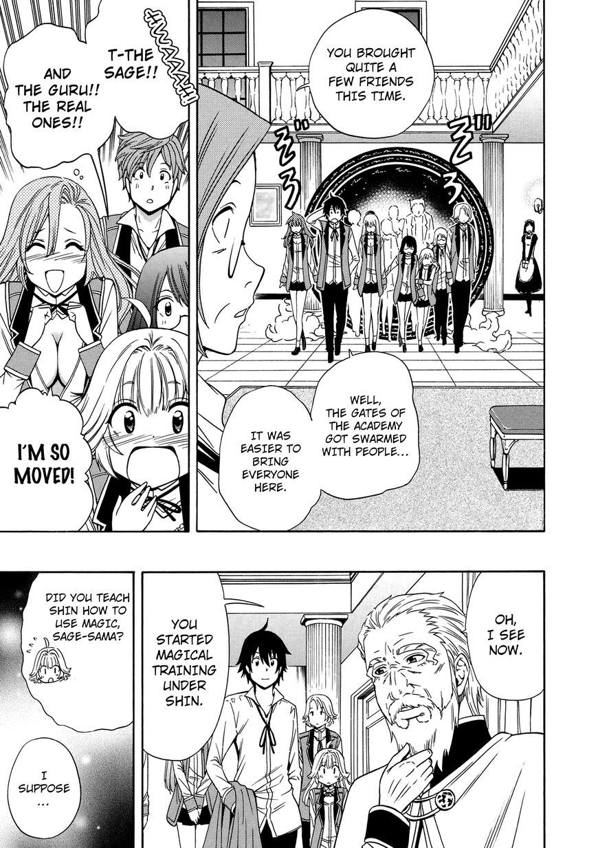 Read Kenja no Mago Manga Online