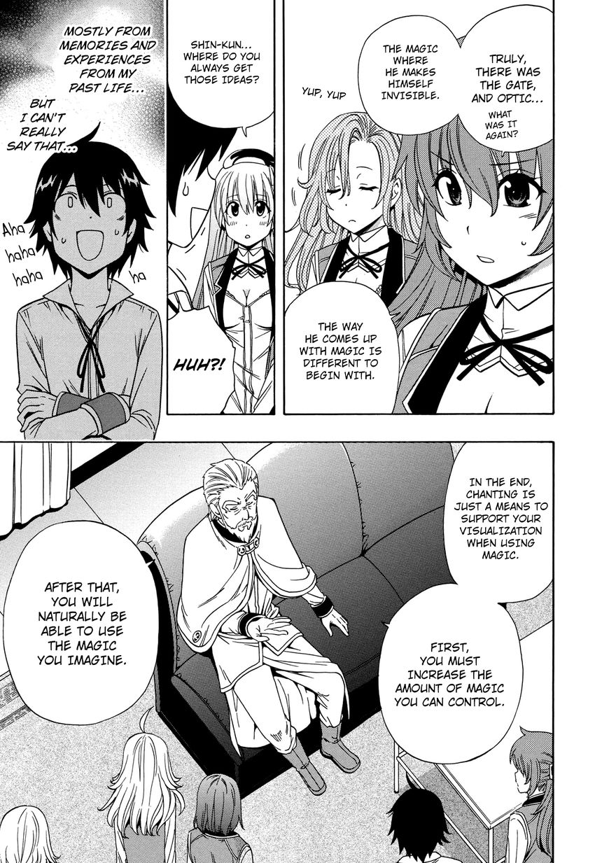 Read Kenja no Mago Manga Online