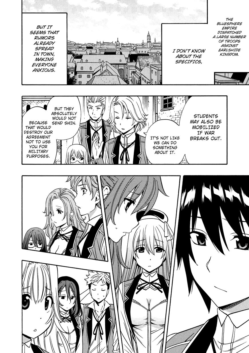 Read Kenja no Mago Manga Online