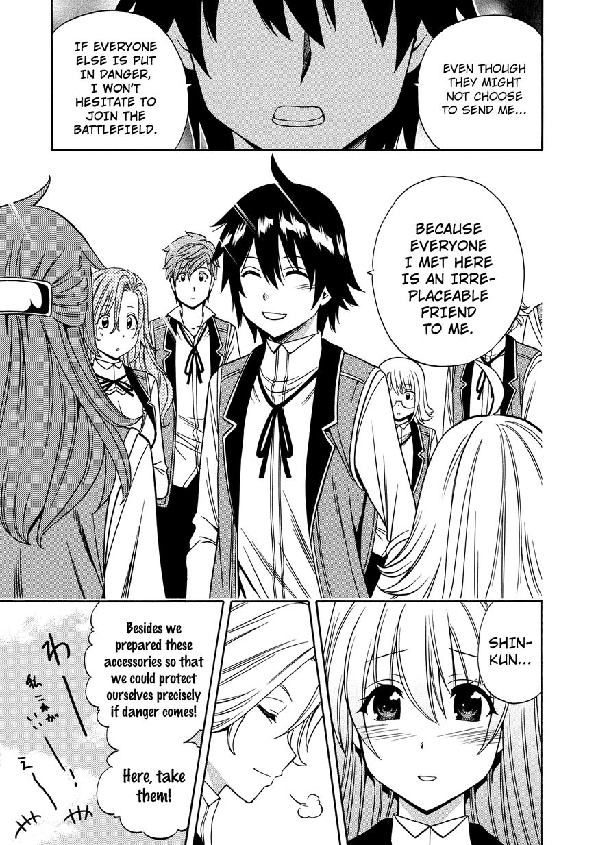 Read Kenja no Mago Manga Online