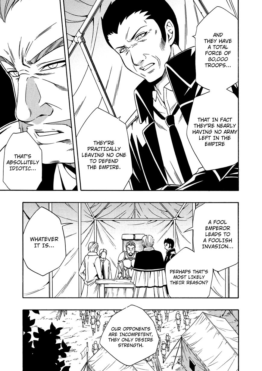 Read Kenja no Mago Manga Online