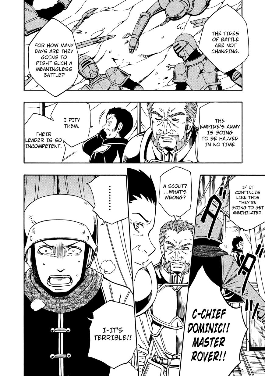 Read Kenja no Mago Manga Online