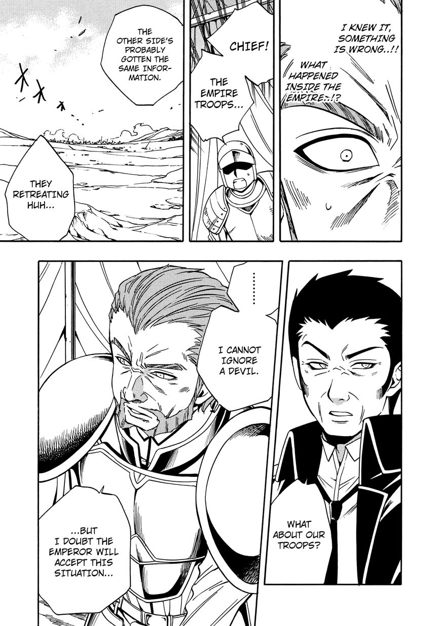 Read Kenja no Mago Manga Online