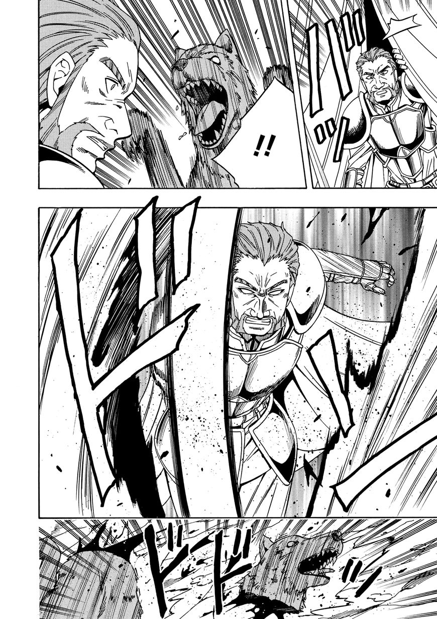 Read Kenja no Mago Manga Online