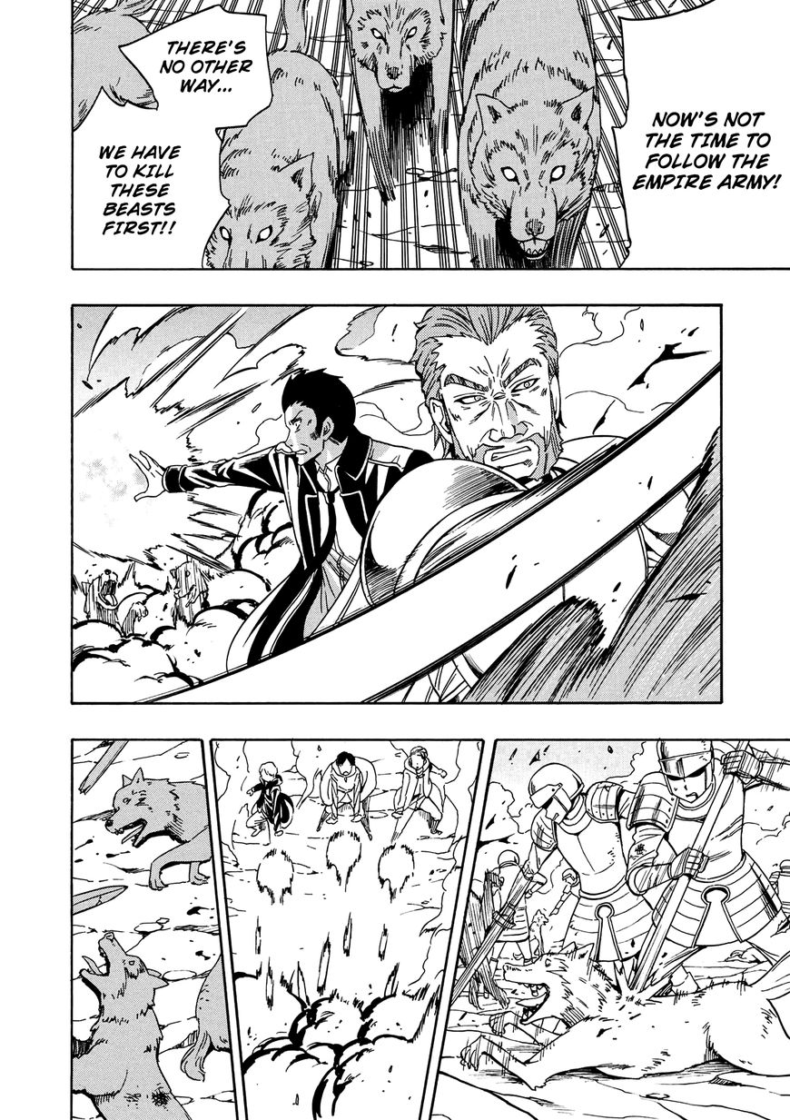 Read Kenja no Mago Manga Online