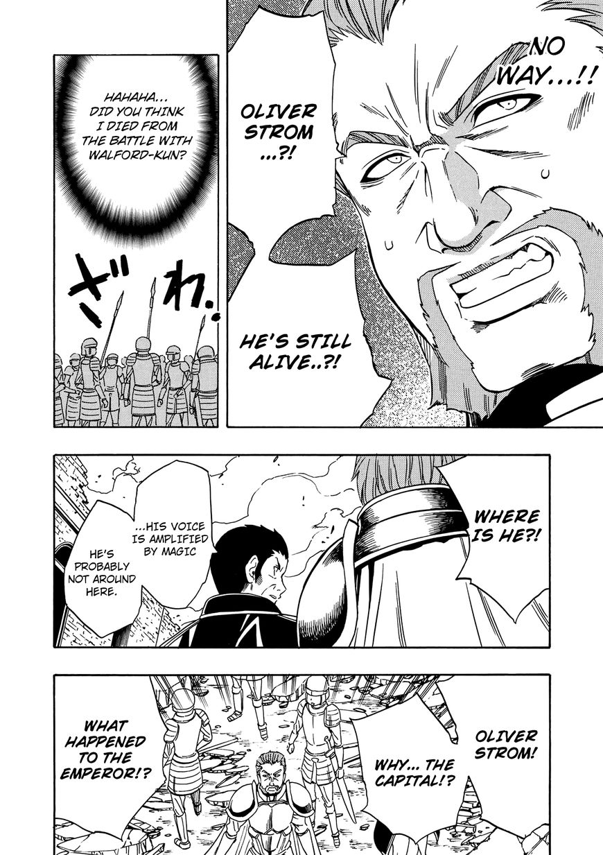 Read Kenja no Mago Manga Online