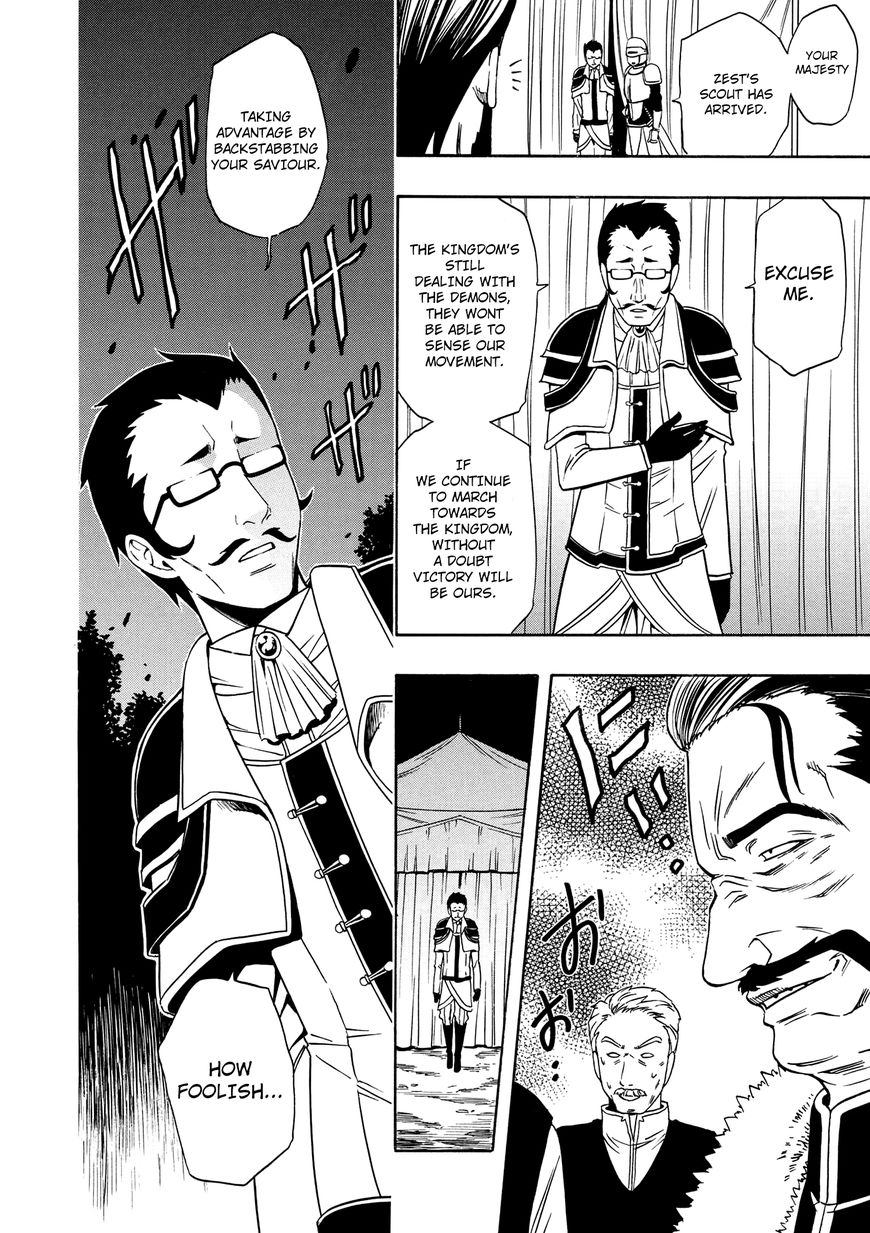 Read Kenja no Mago Manga Online