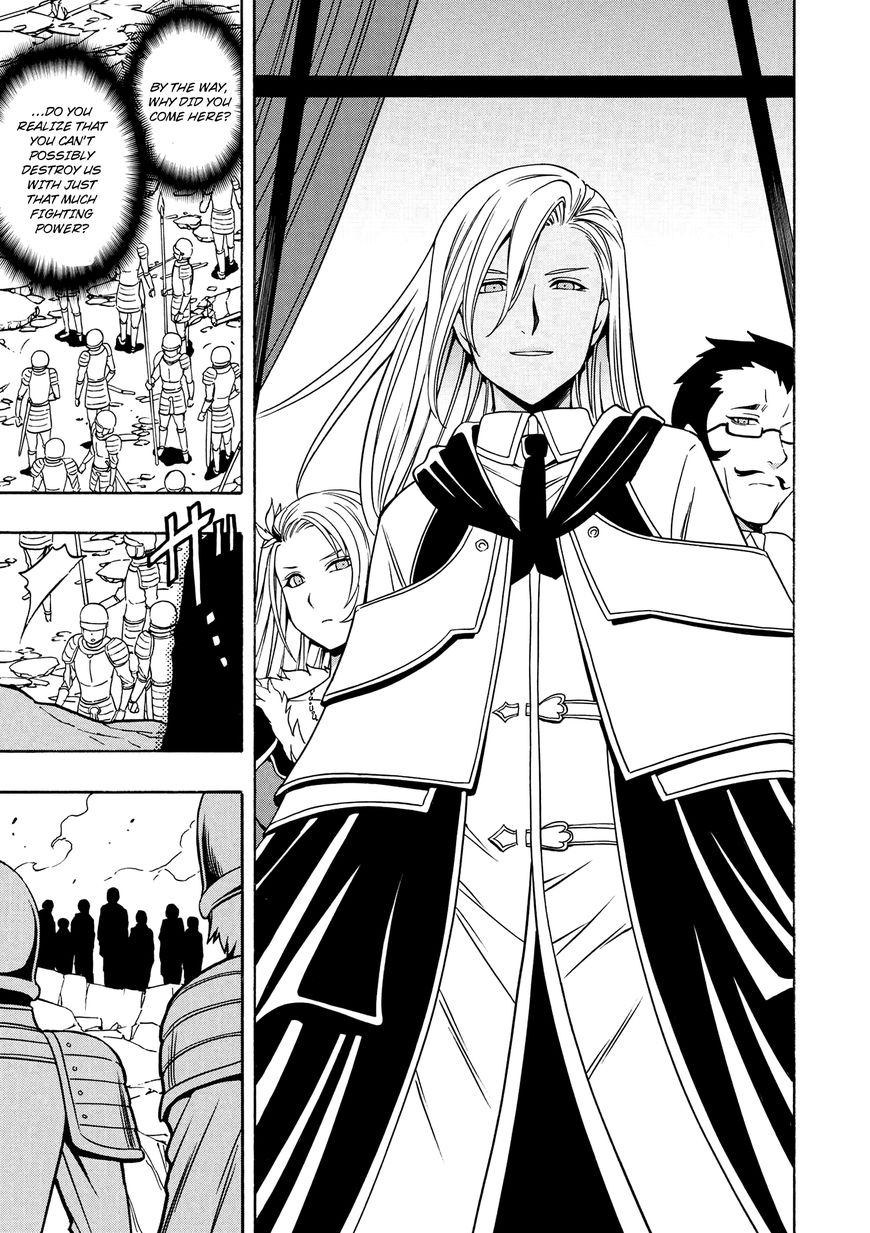 Read Kenja no Mago Manga Online