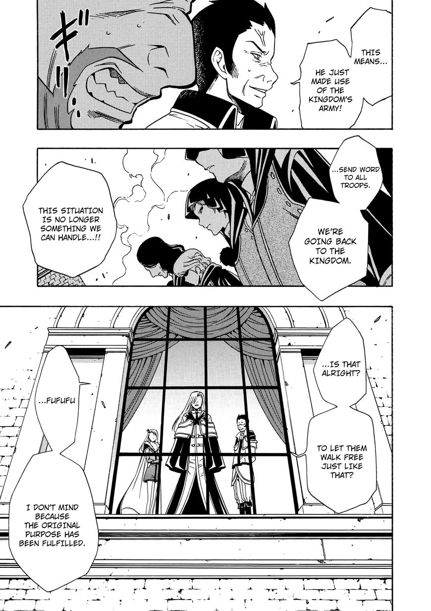 Read Kenja no Mago Manga Online