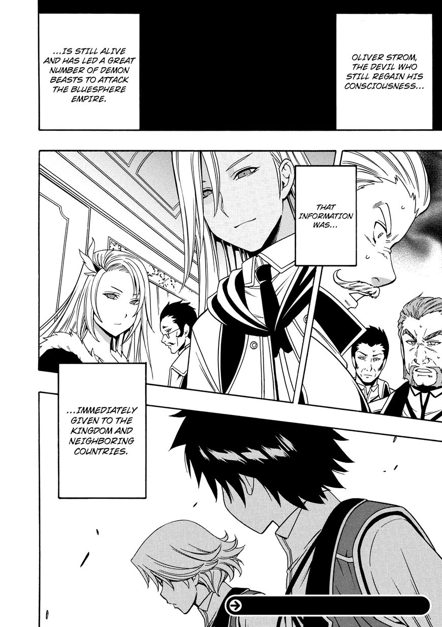 Read Kenja no Mago Manga Online