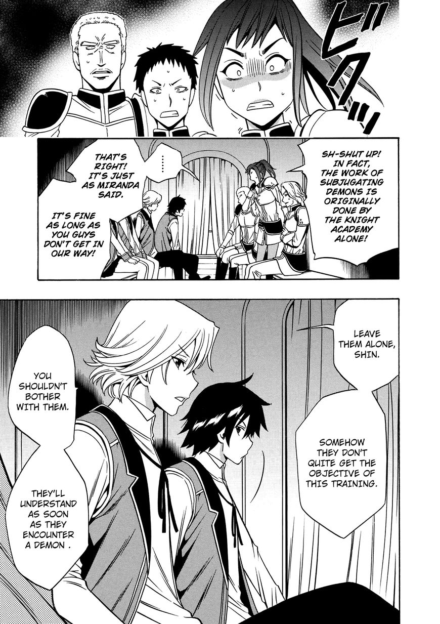 Read Kenja no Mago Manga Online