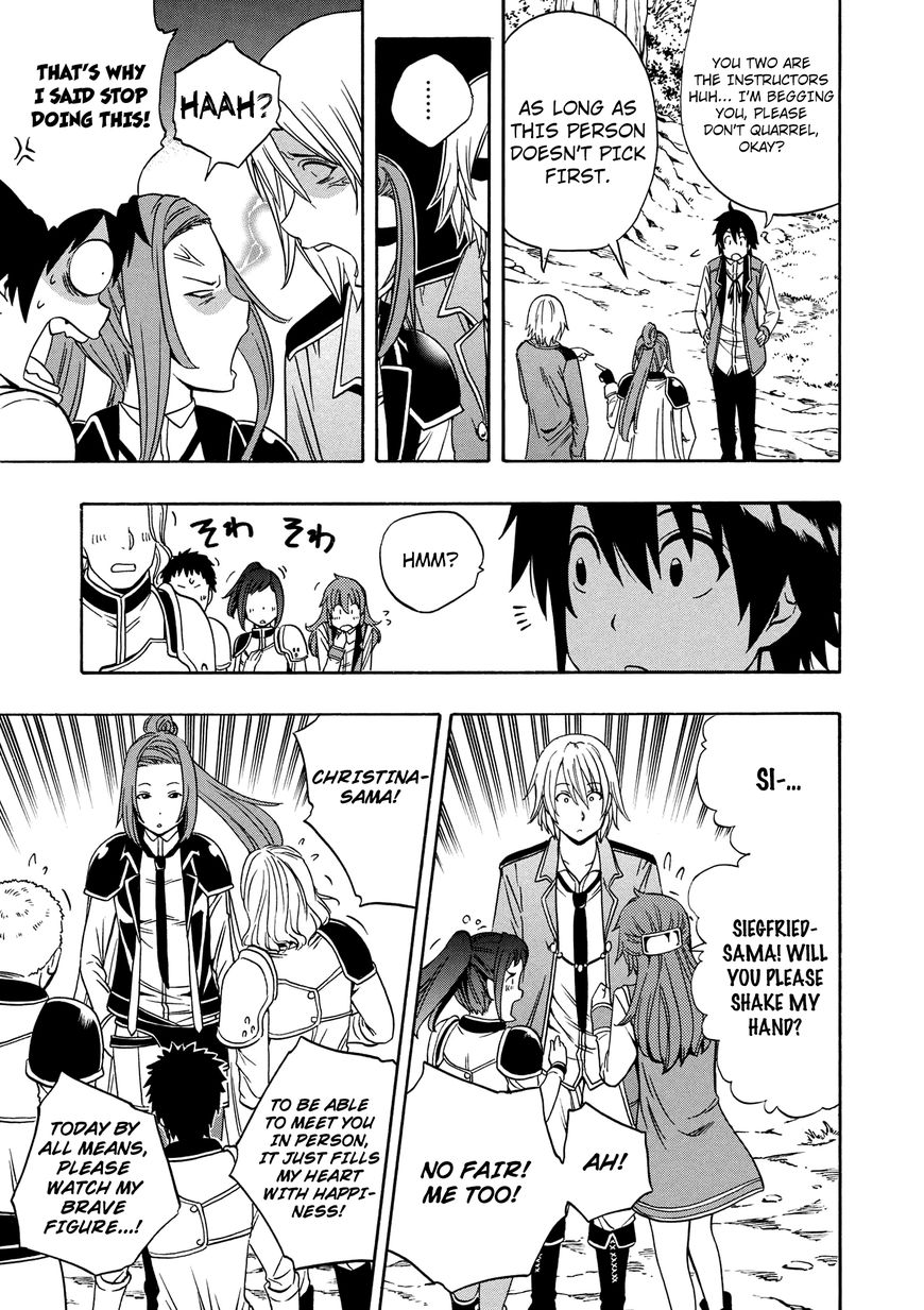 Read Kenja no Mago Manga Online