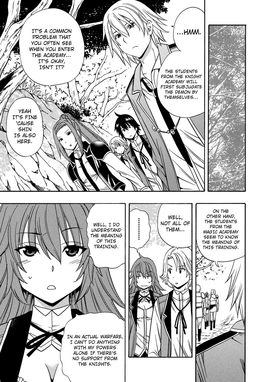 Read Kenja no Mago Manga Online