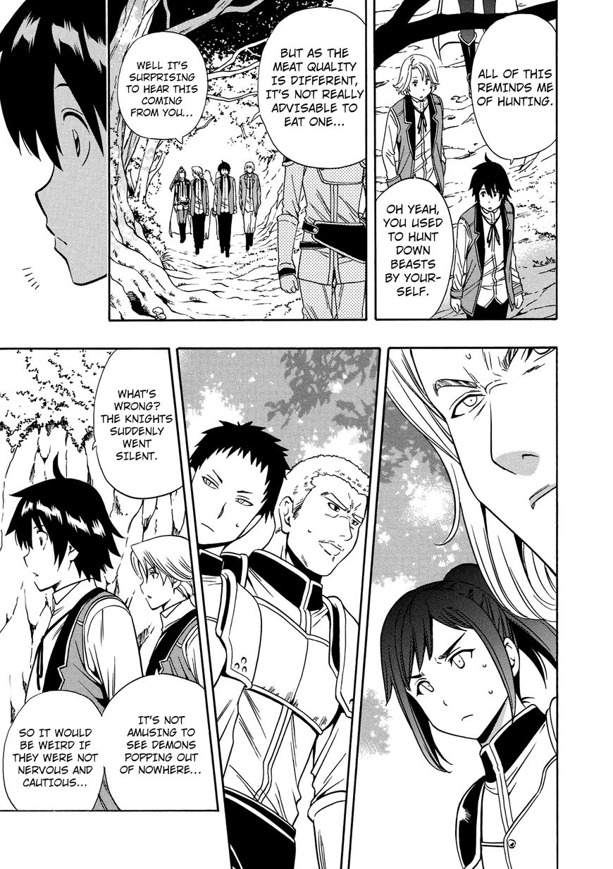 Read Kenja no Mago Manga Online