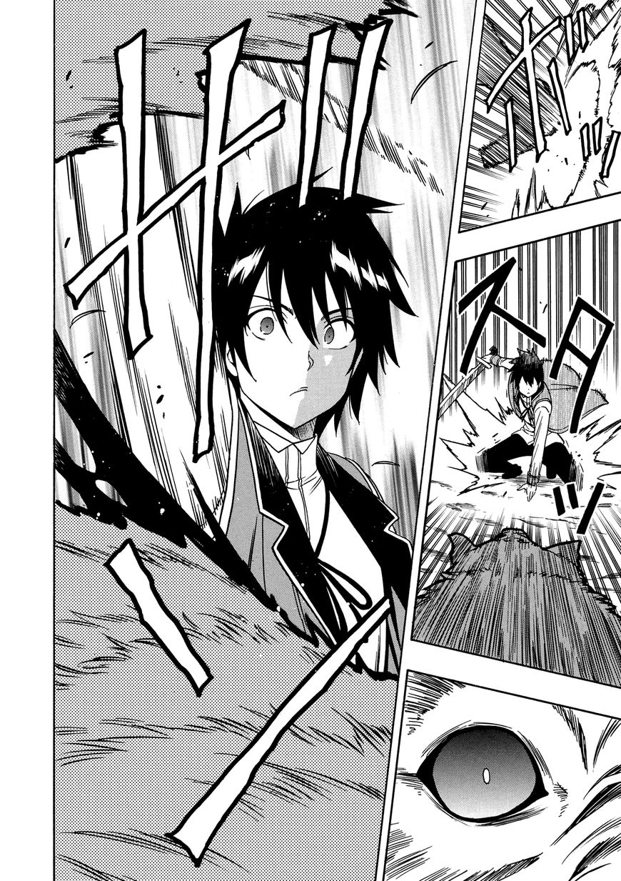 Read Kenja no Mago Manga Online