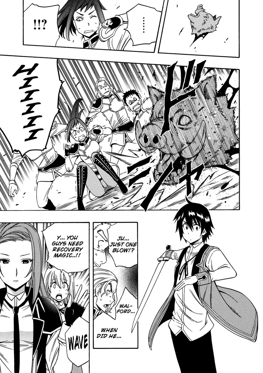 Read Kenja no Mago Manga Online