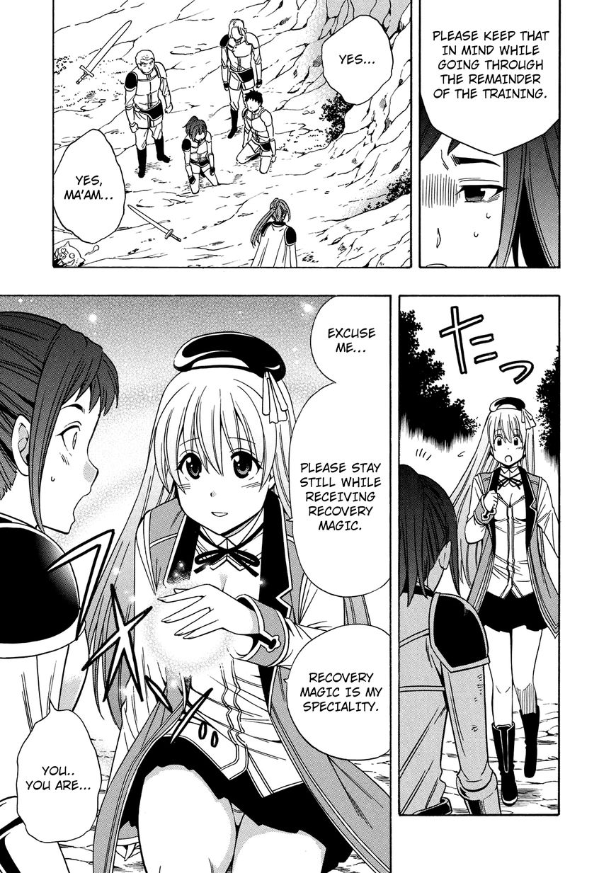 Read Kenja no Mago Manga Online