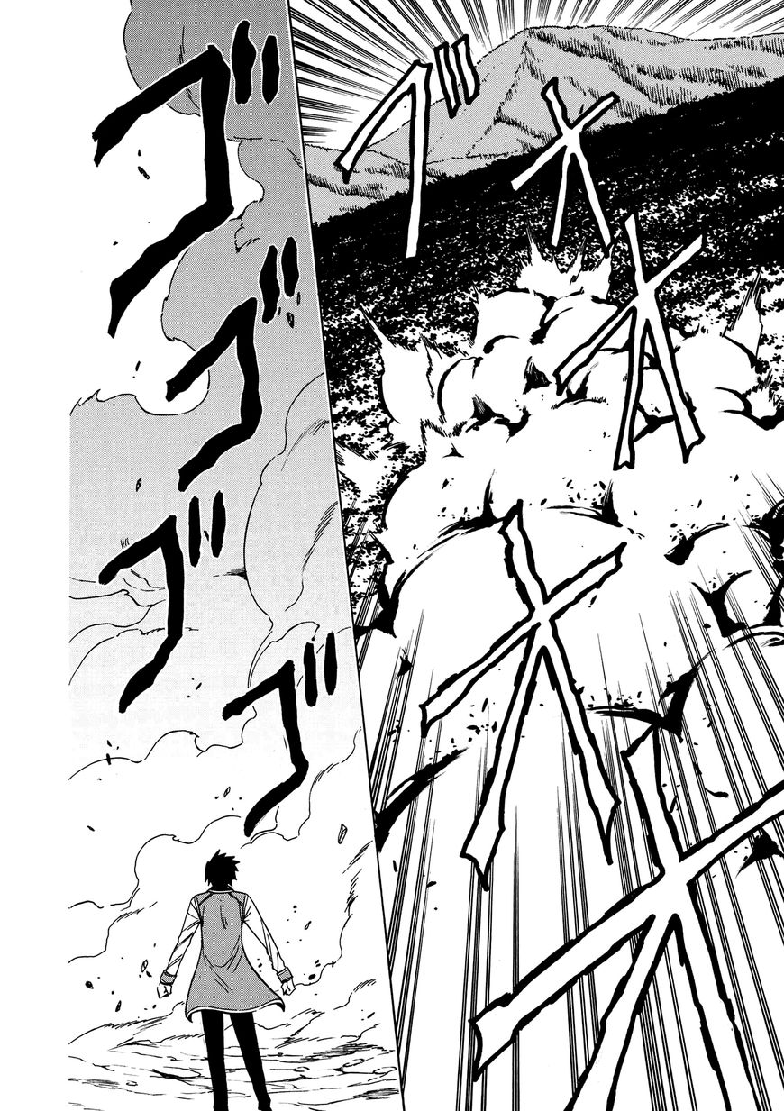 Read Kenja no Mago Manga Online