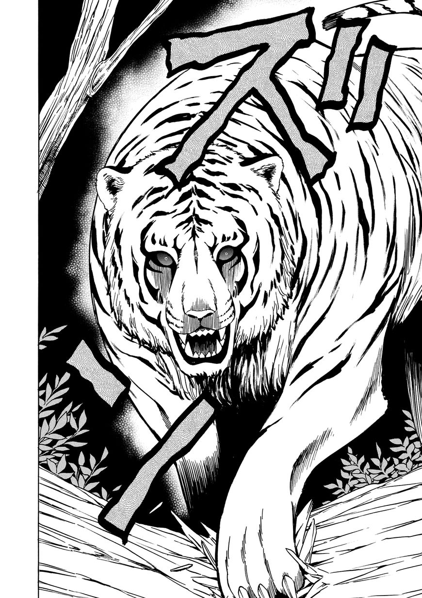 Read Kenja no Mago Manga Online