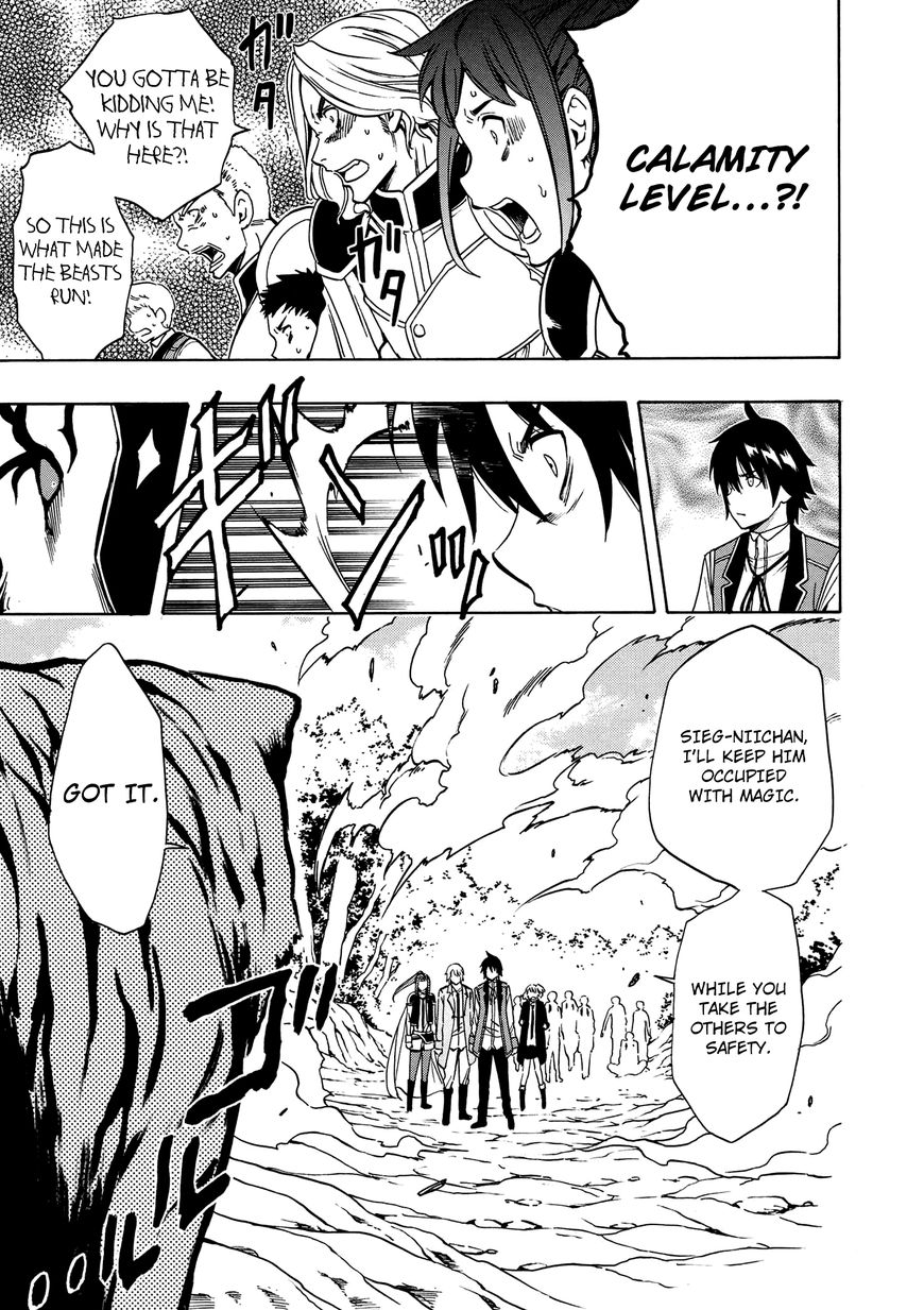 Read Kenja no Mago Manga Online