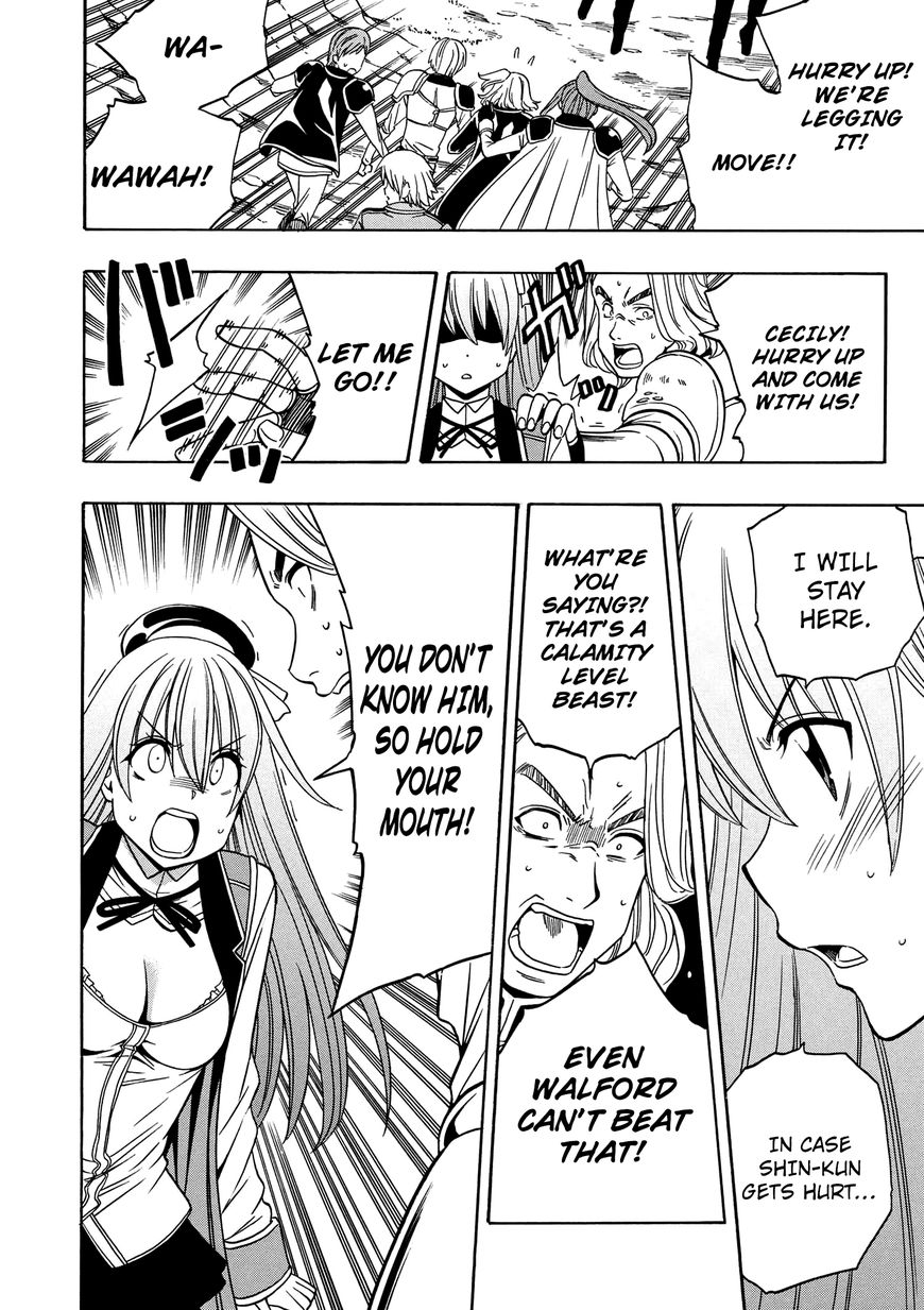 Read Kenja no Mago Manga Online