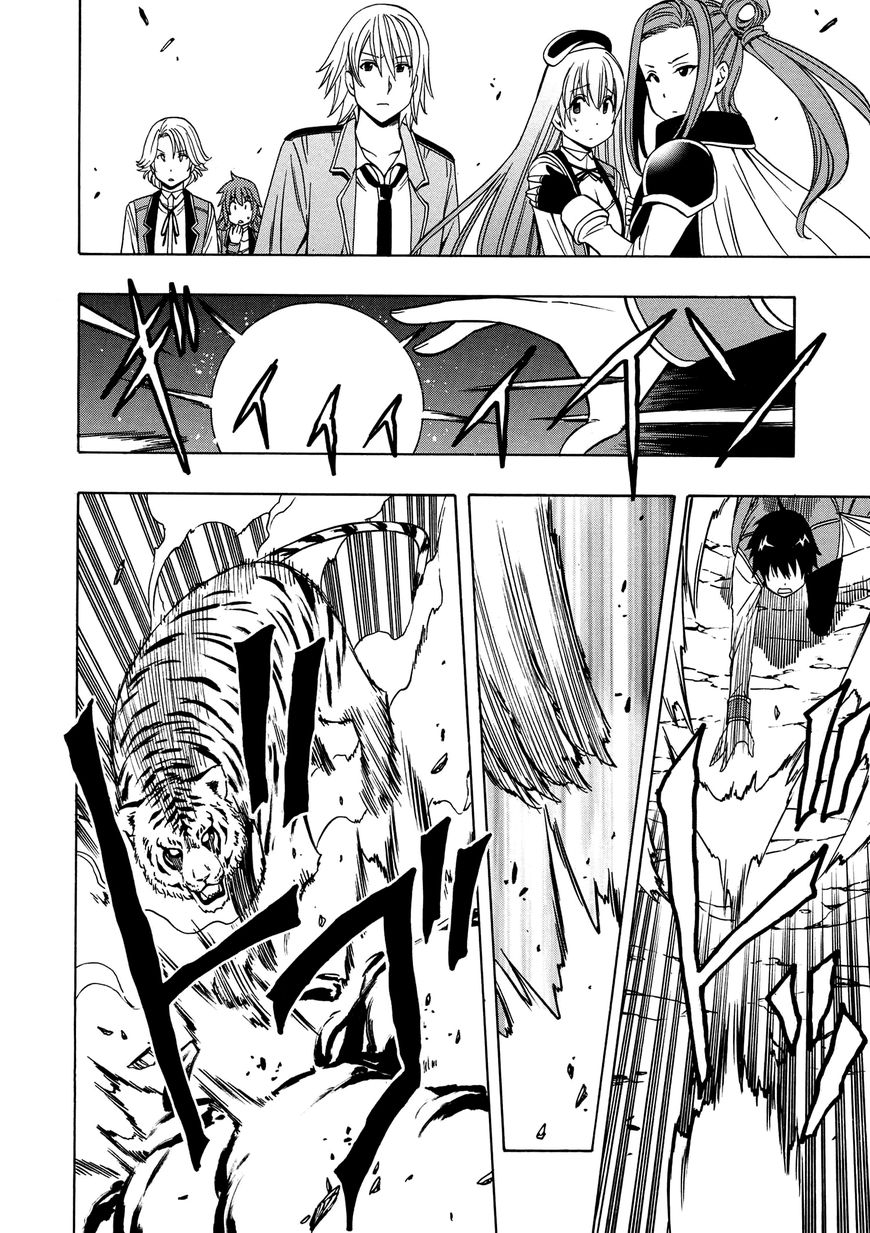 Read Kenja no Mago Manga Online