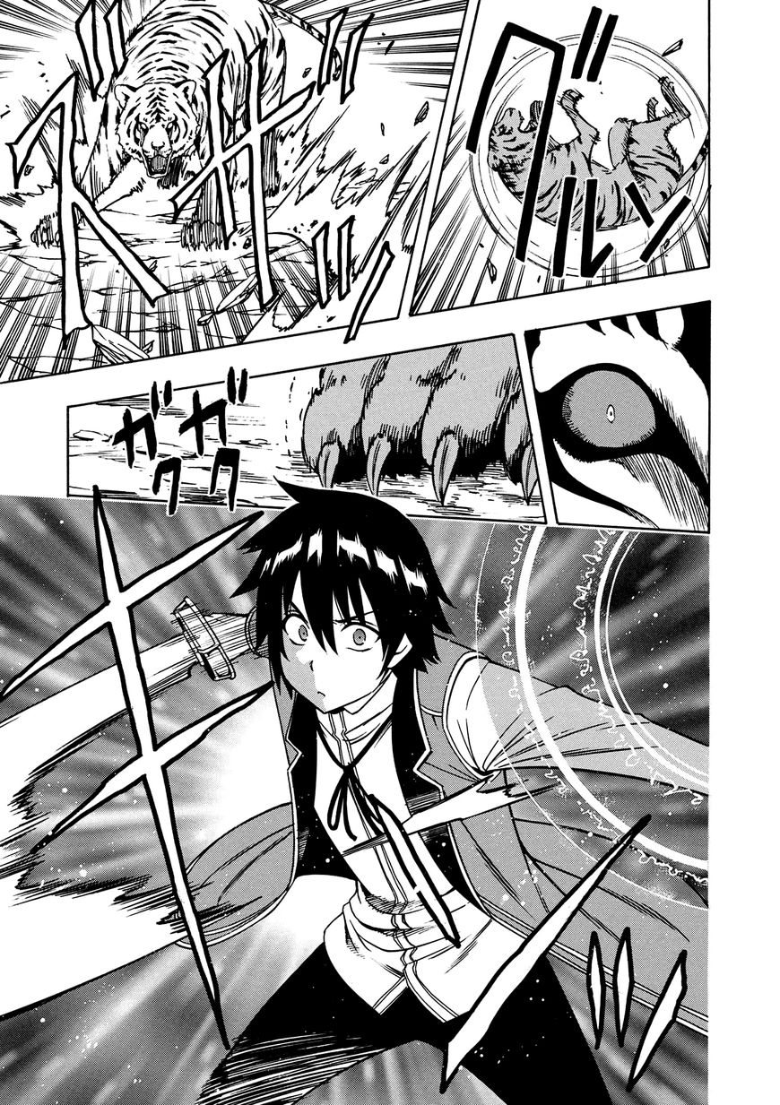 Read Kenja no Mago Manga Online