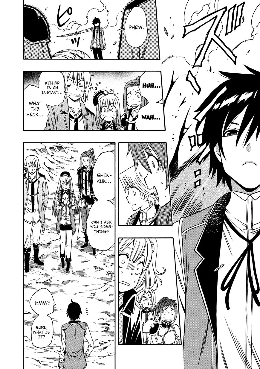 Read Kenja no Mago Manga Online