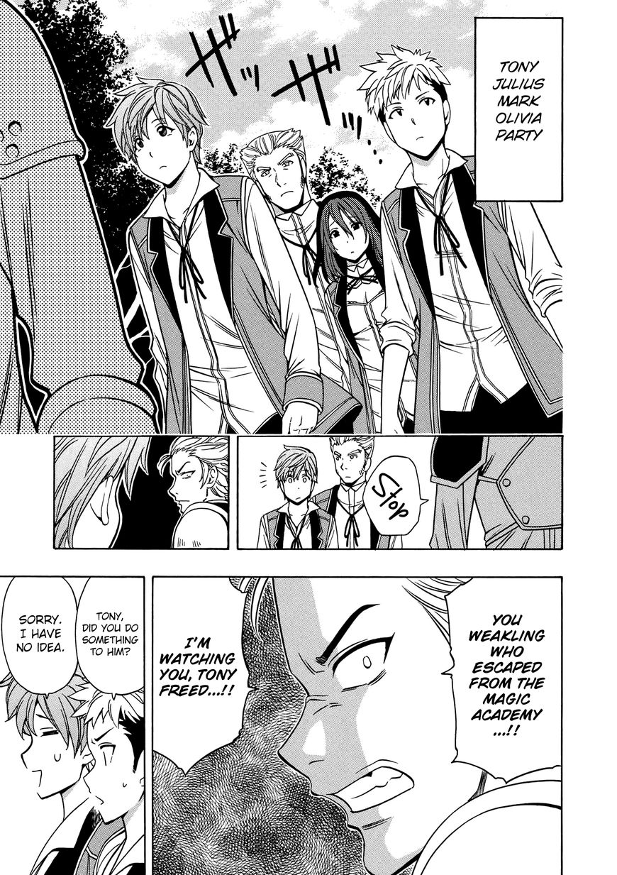 Read Kenja no Mago Manga Online