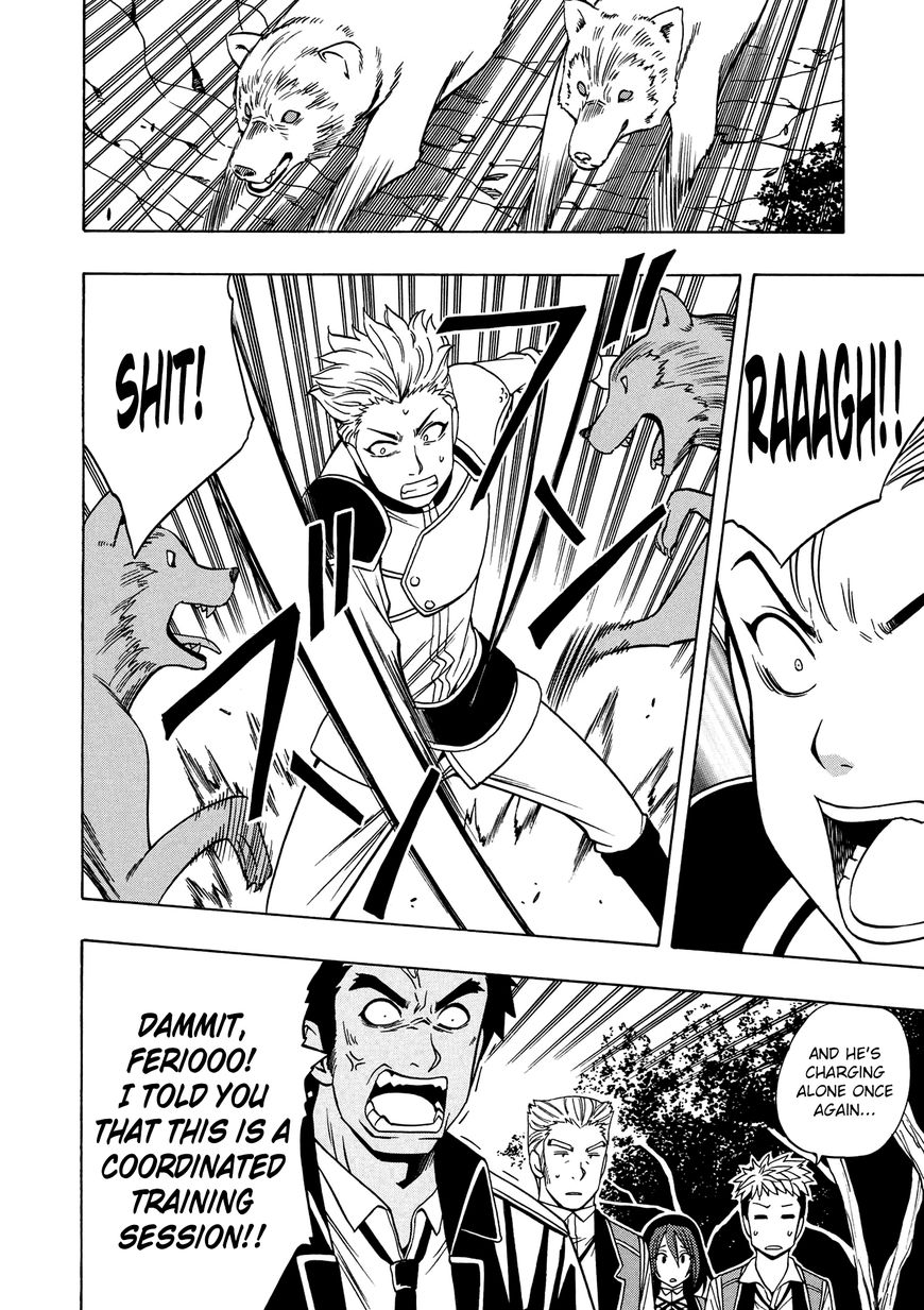 Read Kenja no Mago Manga Online