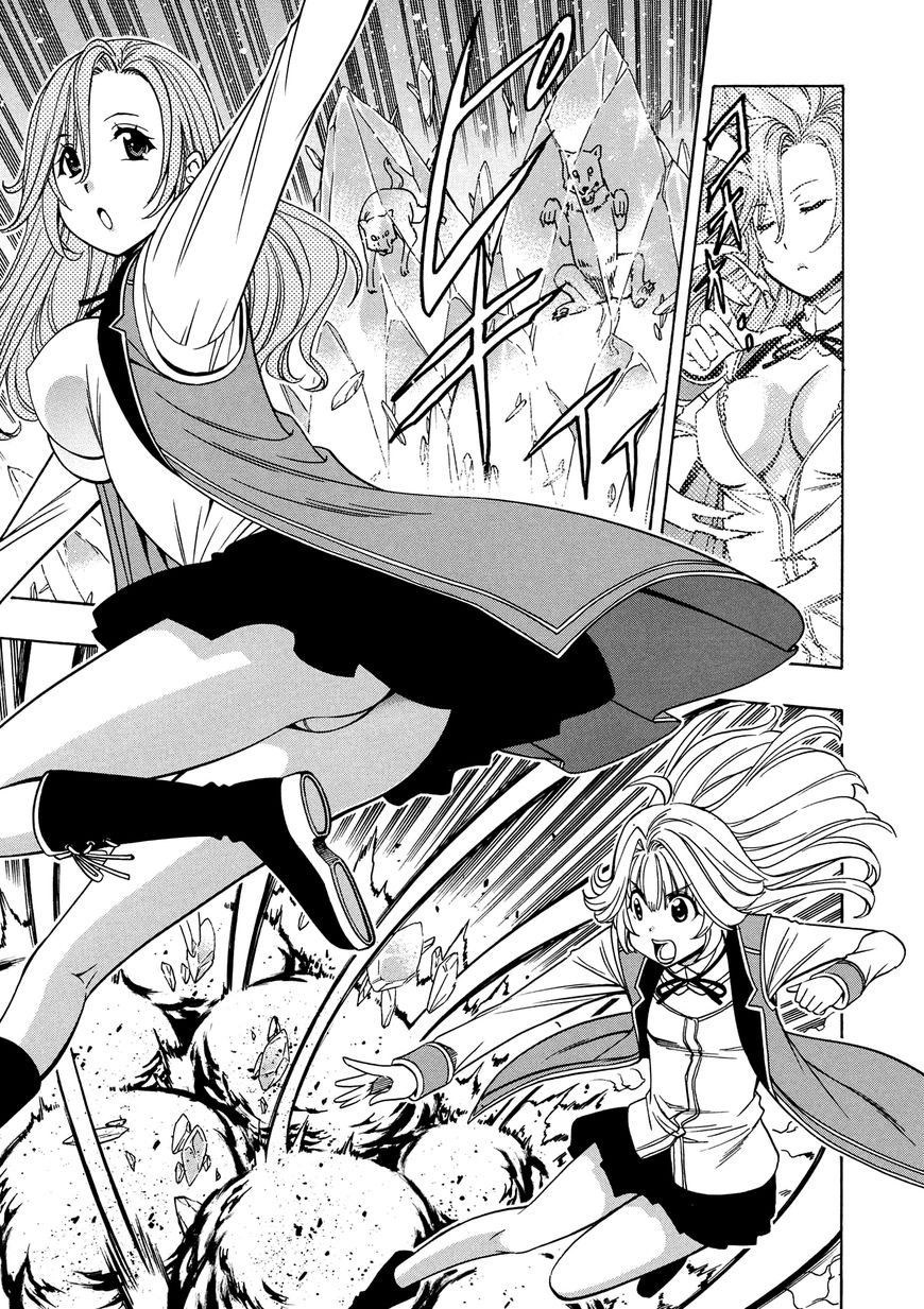 Read Kenja no Mago Manga Online