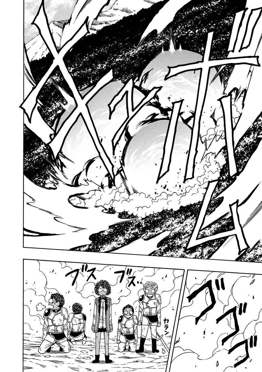 Read Kenja no Mago Manga Online