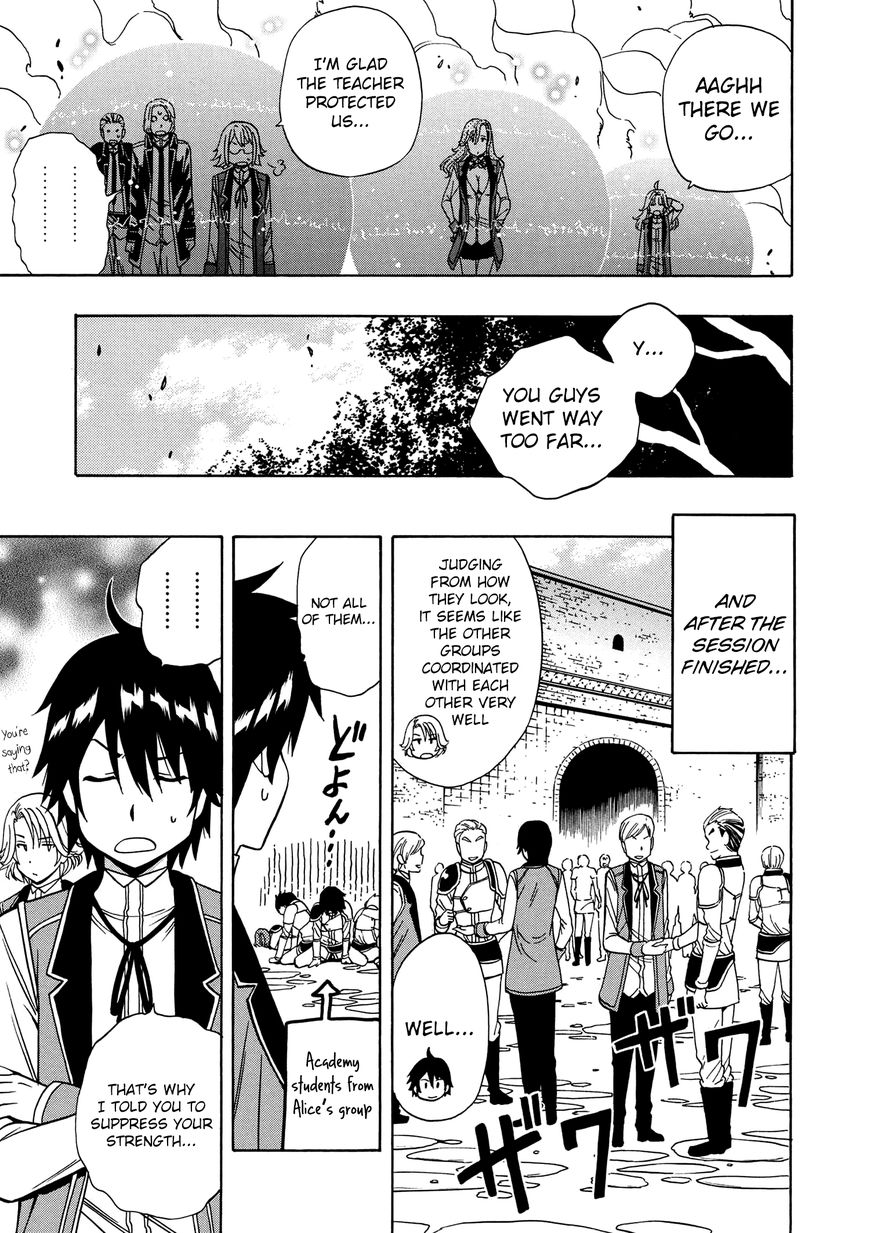 Read Kenja no Mago Manga Online