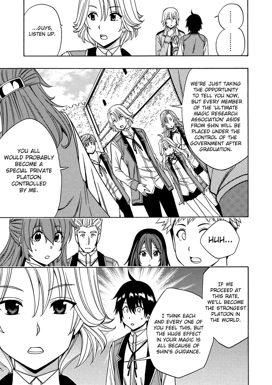 Read Kenja no Mago Manga Online