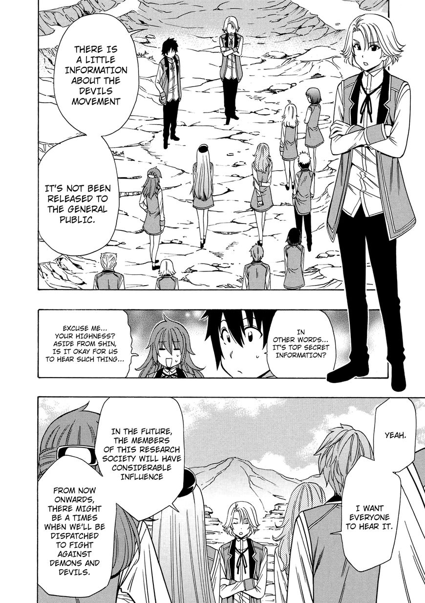 Read Kenja no Mago Manga Online