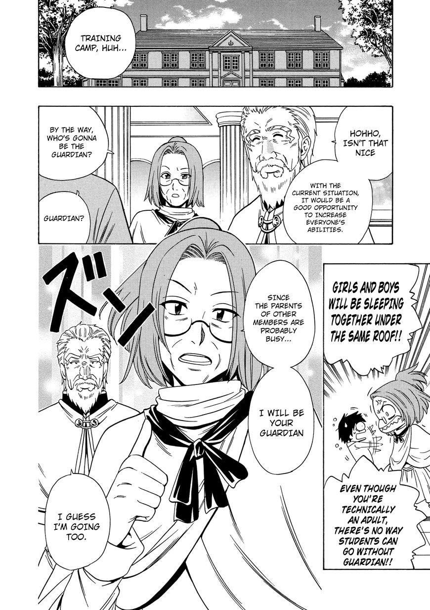 Read Kenja no Mago Manga Online