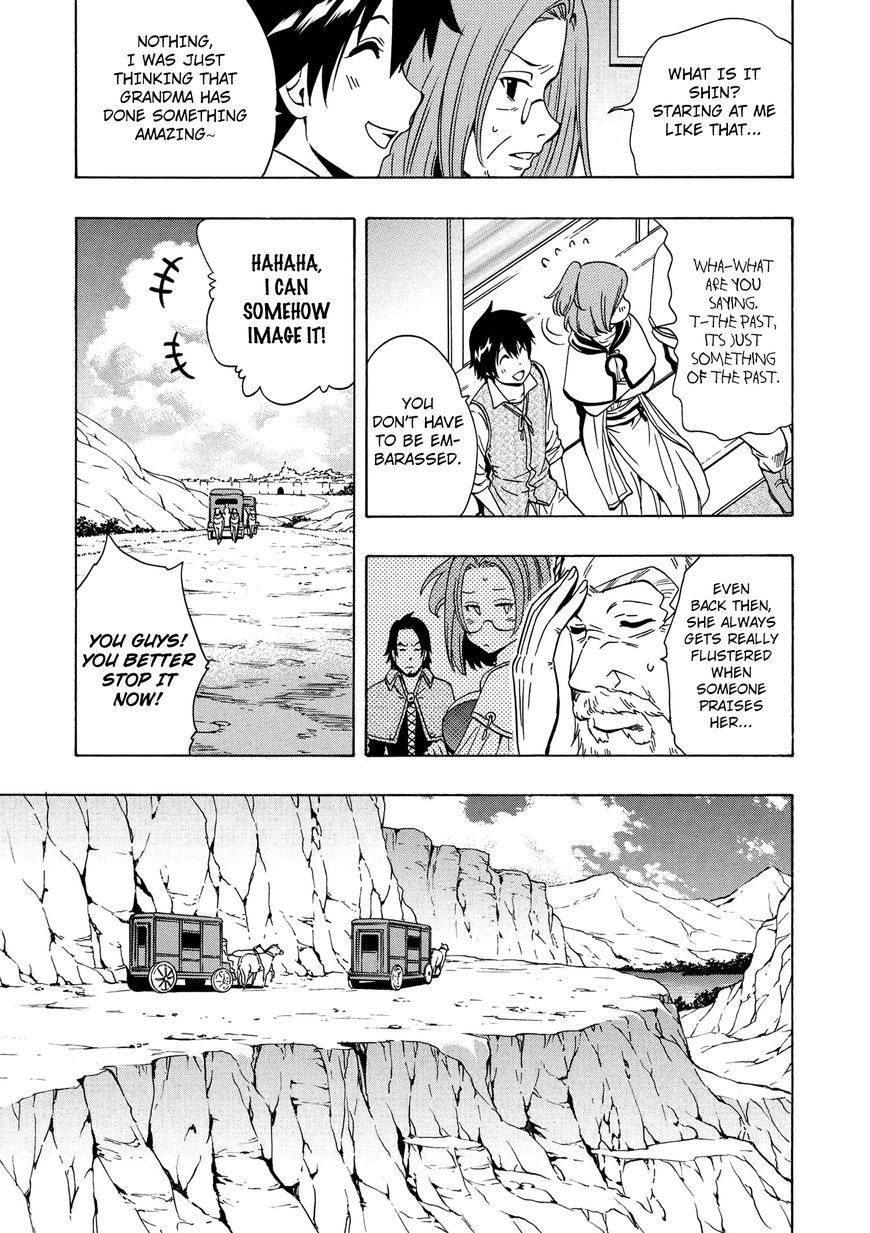 Read Kenja no Mago Manga Online