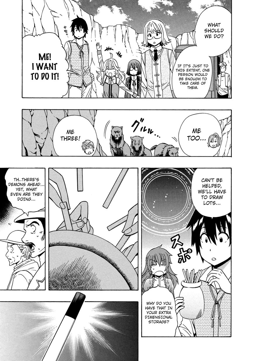 Read Kenja no Mago Manga Online