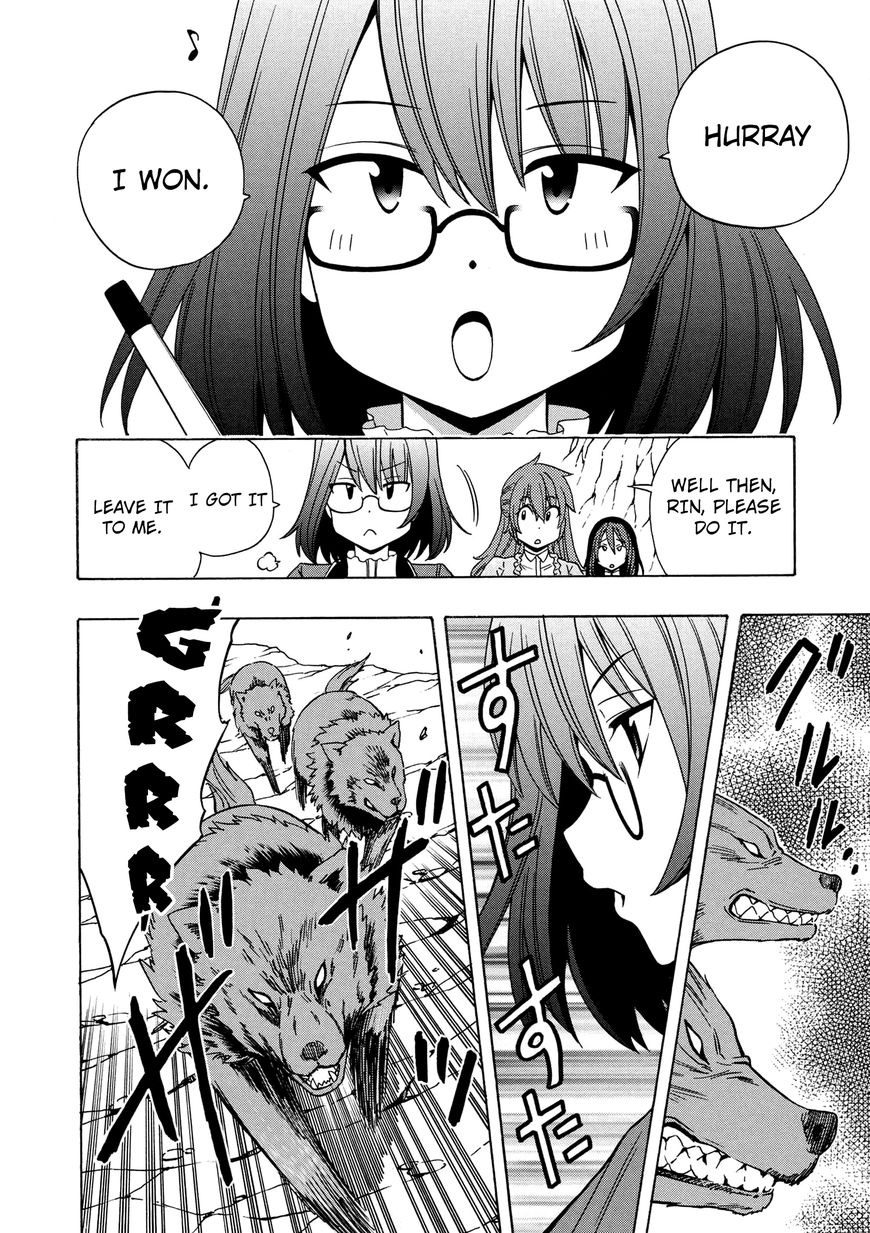 Read Kenja no Mago Manga Online