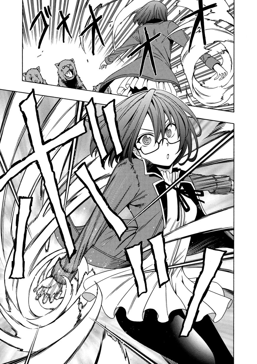 Read Kenja no Mago Manga Online