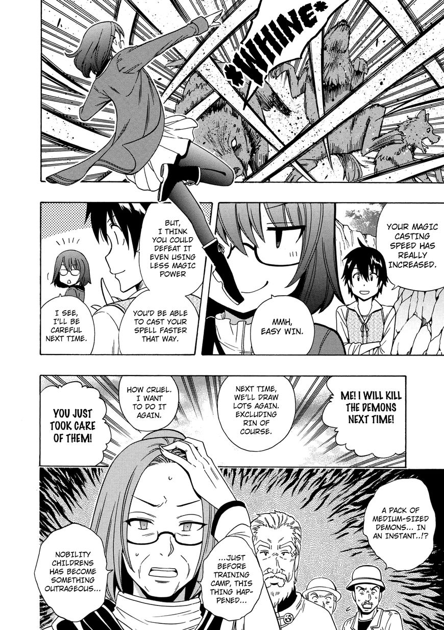 Read Kenja no Mago Manga Online