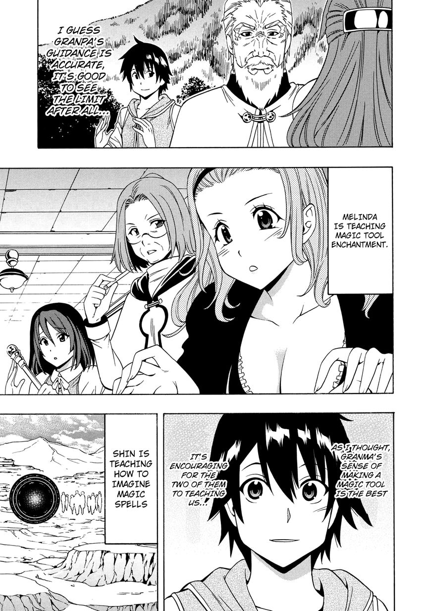 Read Kenja no Mago Manga Online