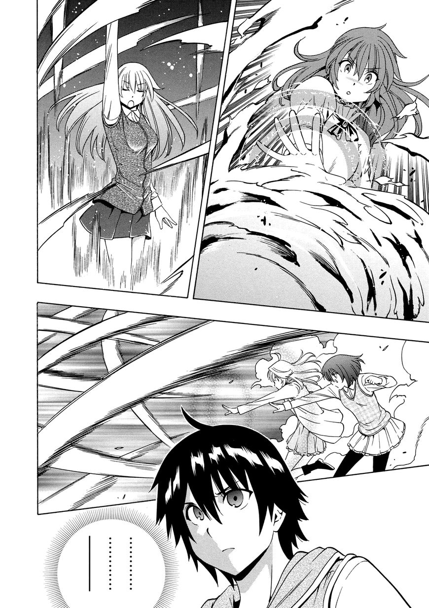 Read Kenja no Mago Manga Online