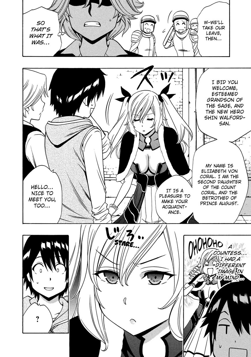 Read Kenja no Mago Manga Online