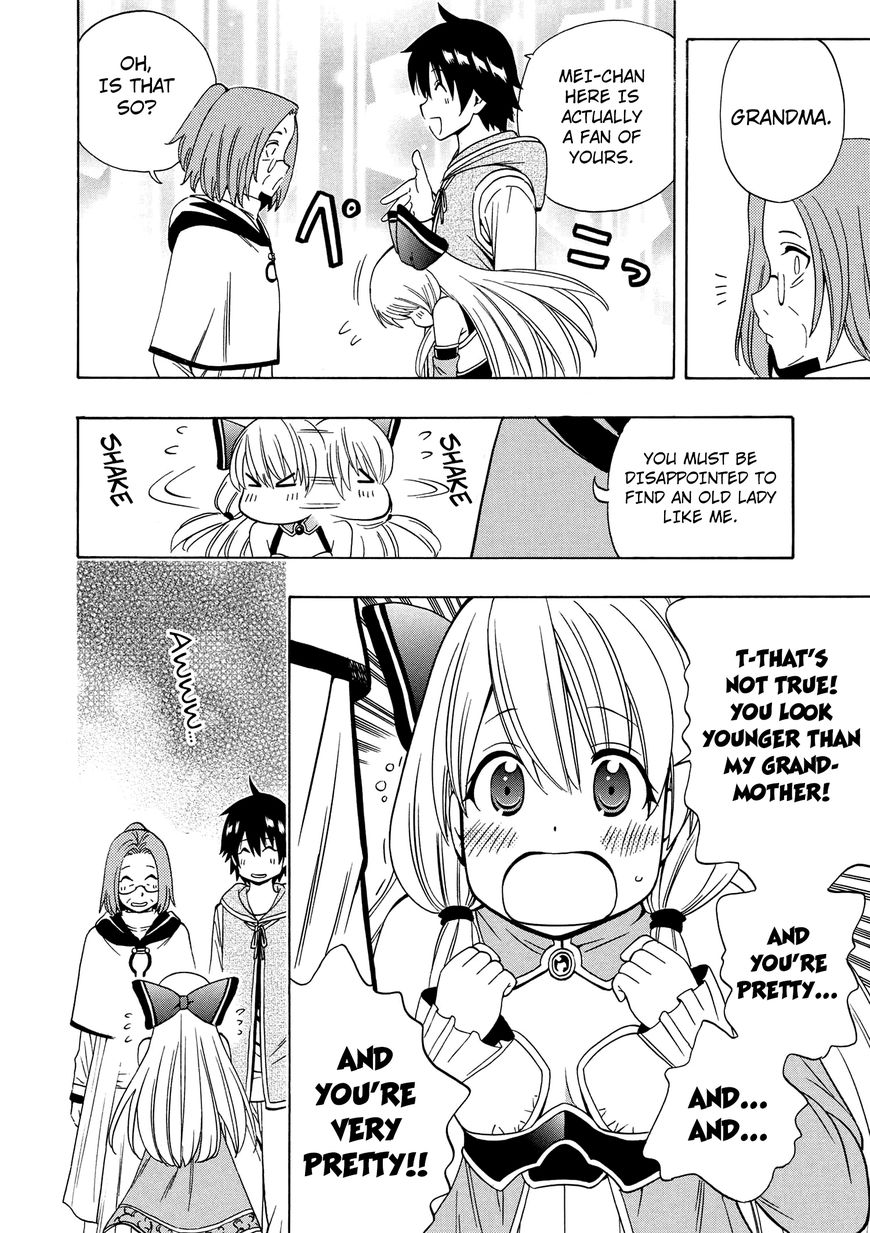 Read Kenja no Mago Manga Online